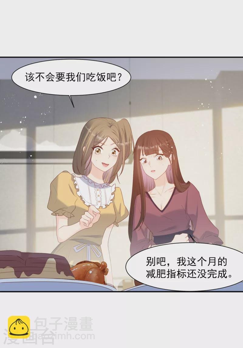 第58话 自由情景剧测试