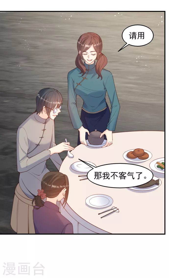 第58话 自由情景剧测试