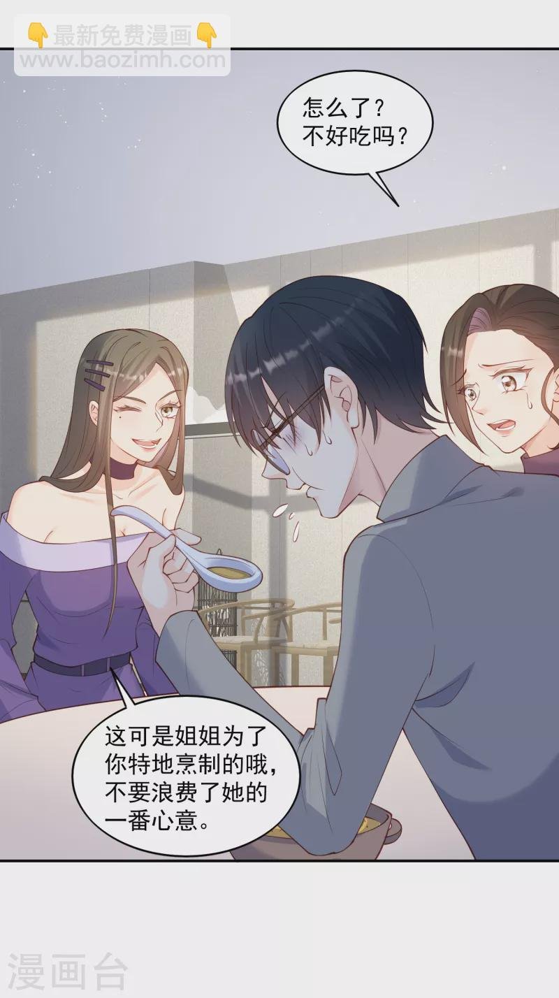 第58话 自由情景剧测试