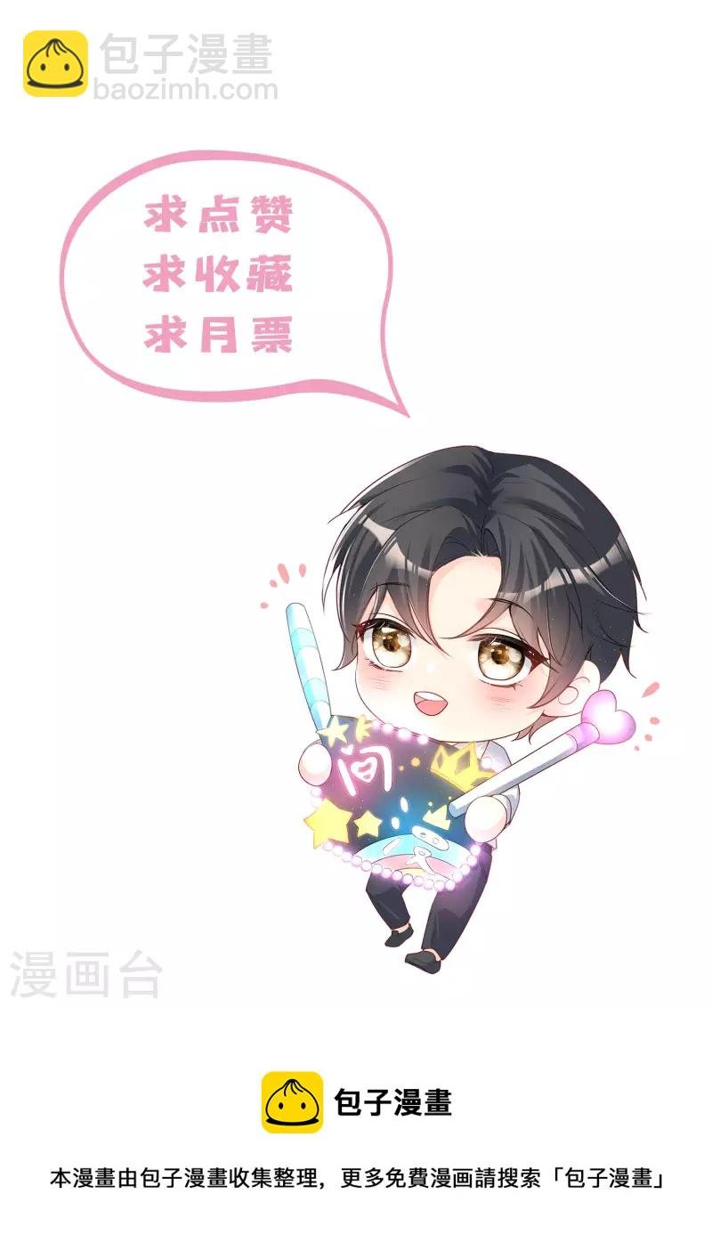 第58话 自由情景剧测试