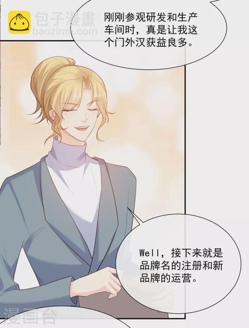 第59话 那个角色，你落选了