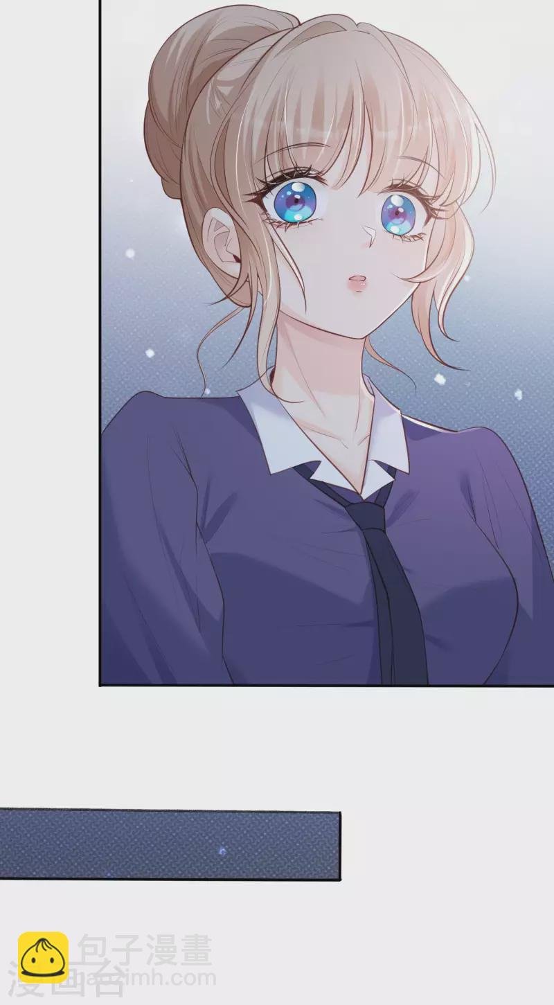 第60话 节目还邀请了陆胤然？