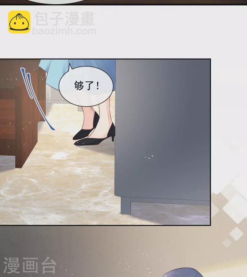 第60话 节目还邀请了陆胤然？