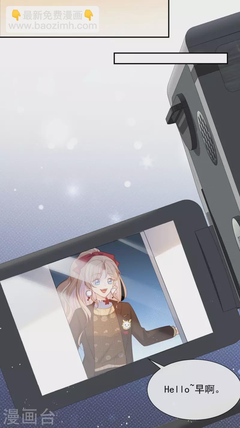 第61话 提前蜜月旅行