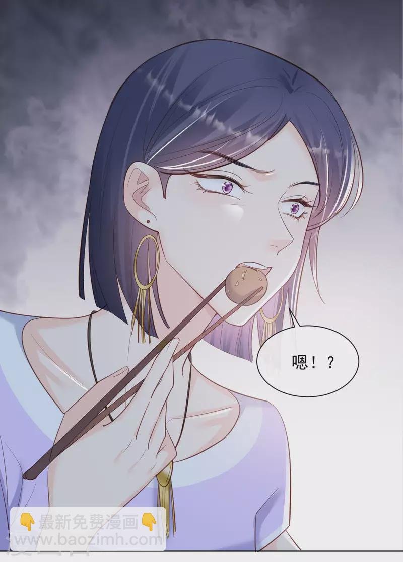 第62话 陆总找我，有什么事吗
