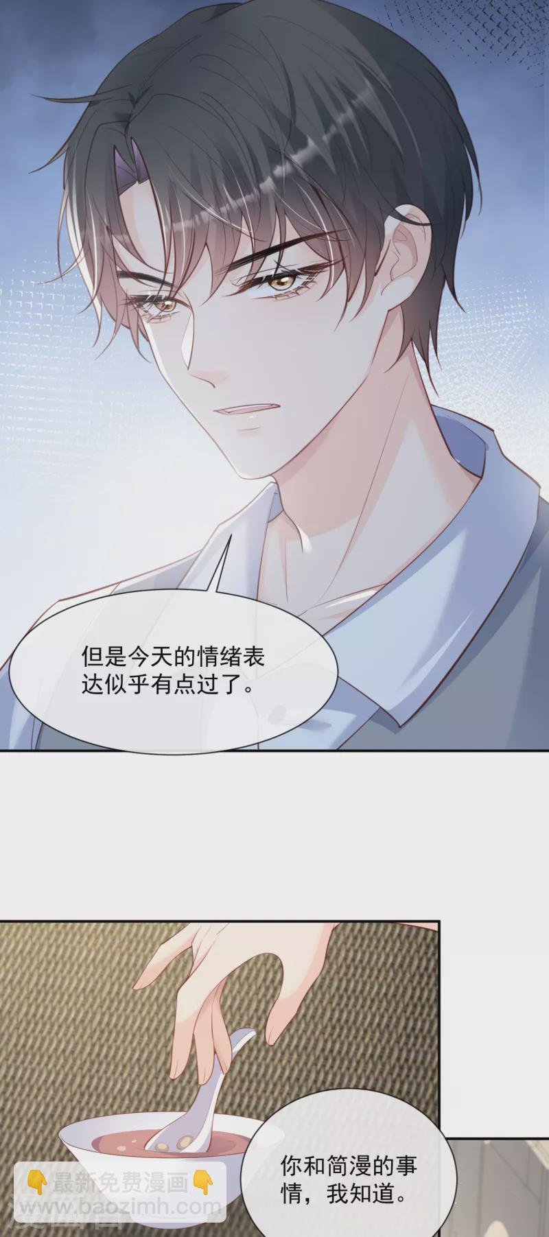 第63话 你们在吵什么？！