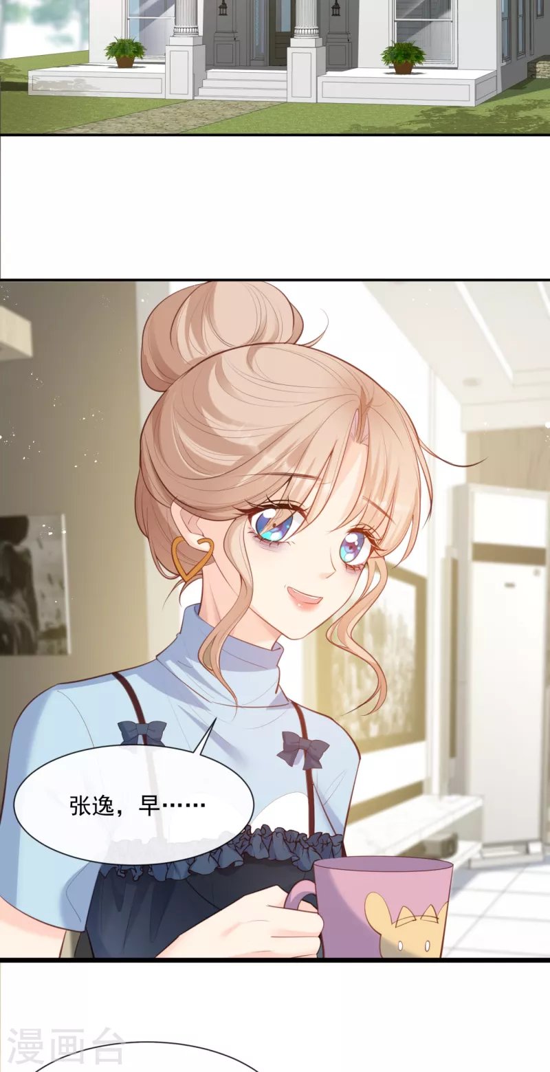 第63话 你们在吵什么？！