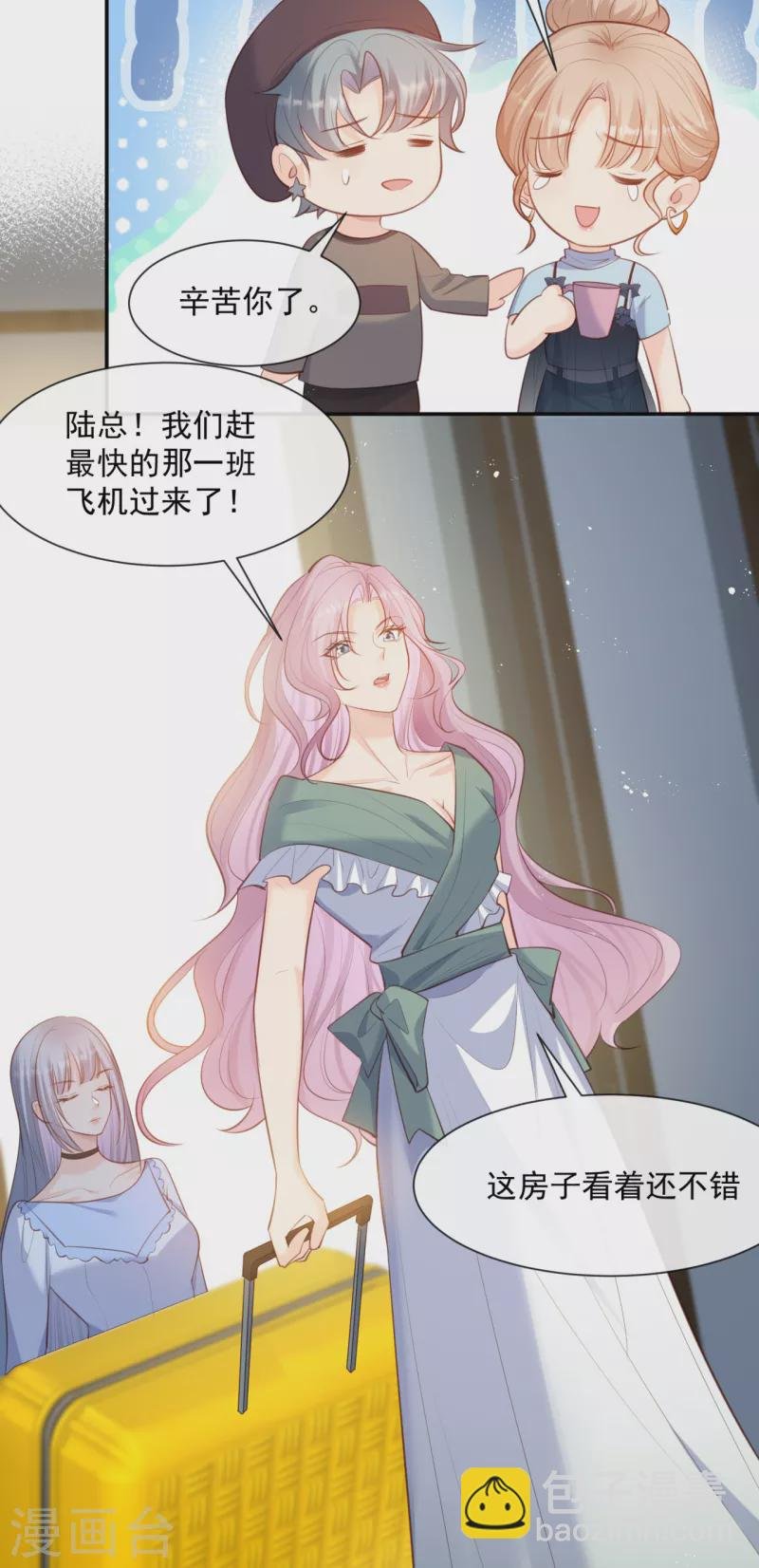 第63话 你们在吵什么？！