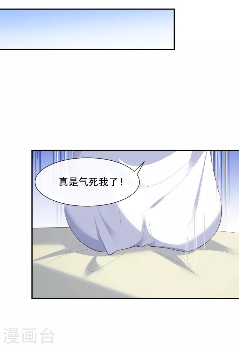 第64话 福利只有你有哦
