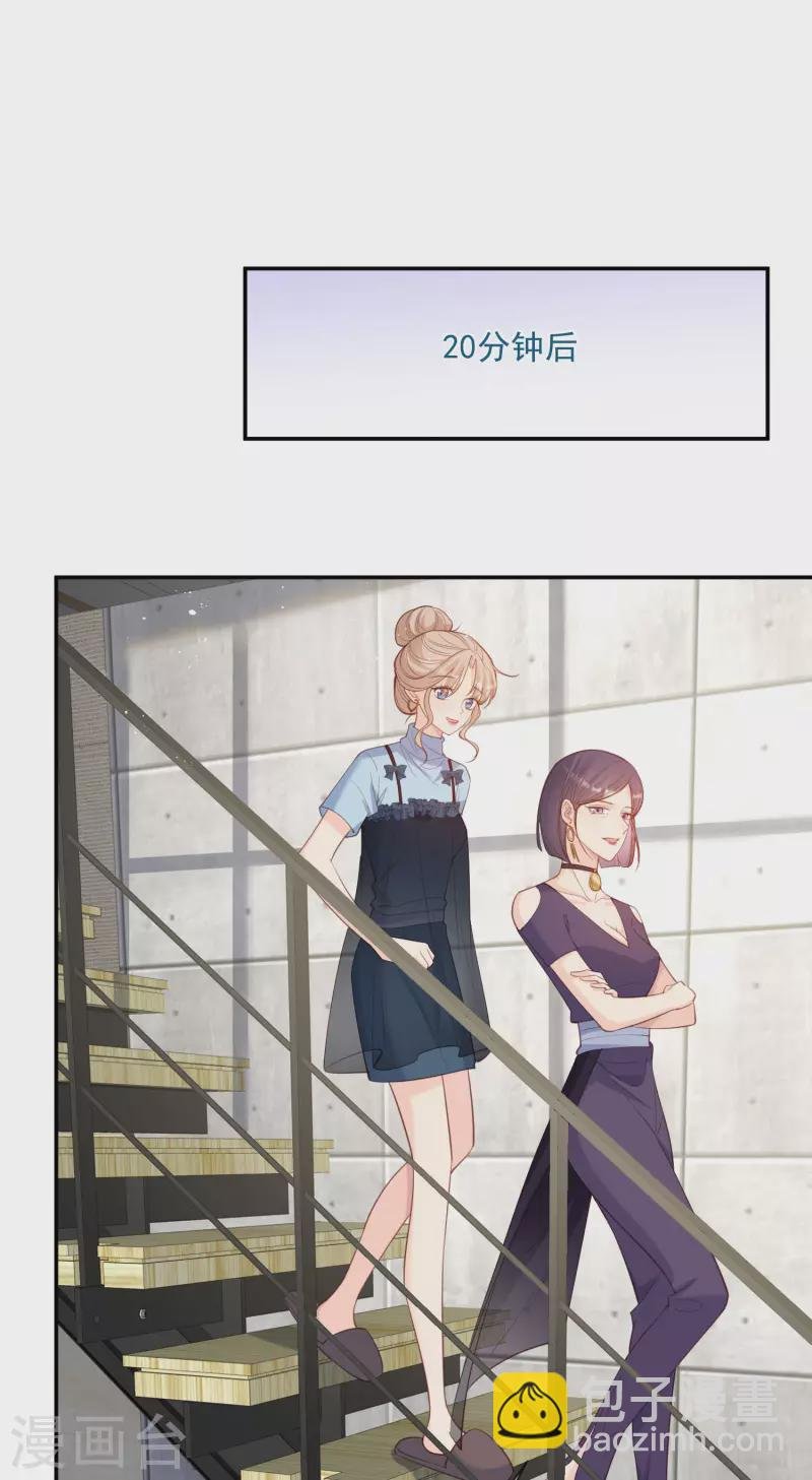 第64话 福利只有你有哦