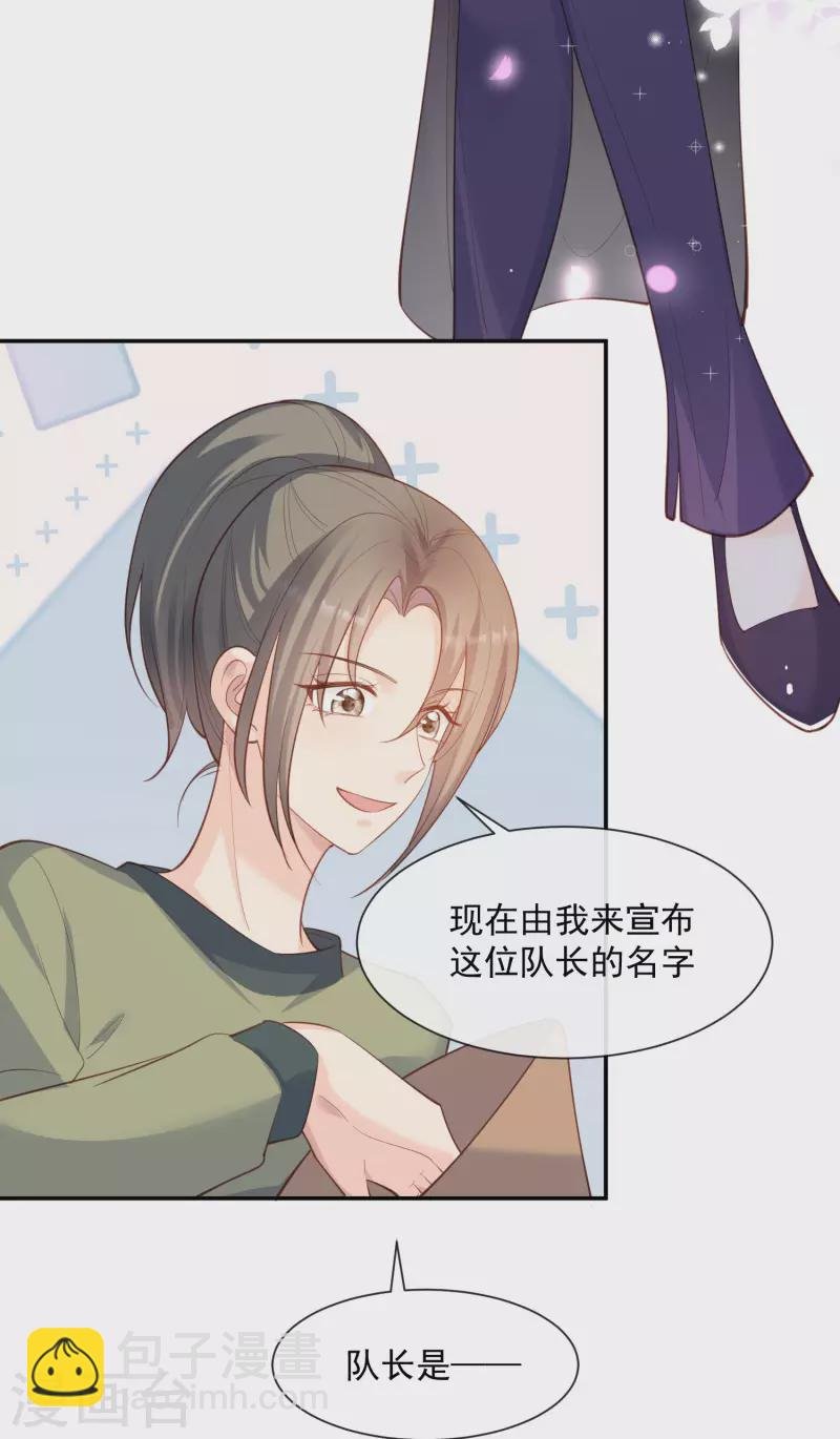 第64话 福利只有你有哦