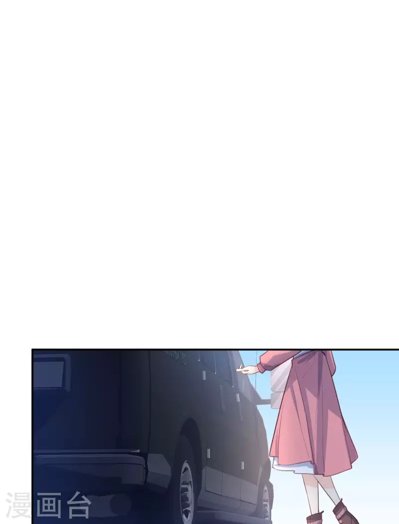 第65话 陆总请停止你的彩虹屁