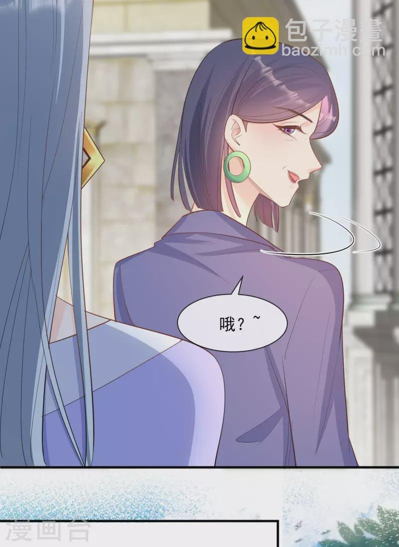 第65话 陆总请停止你的彩虹屁