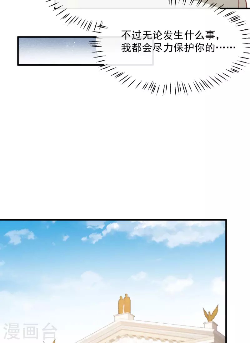 第65话 陆总请停止你的彩虹屁