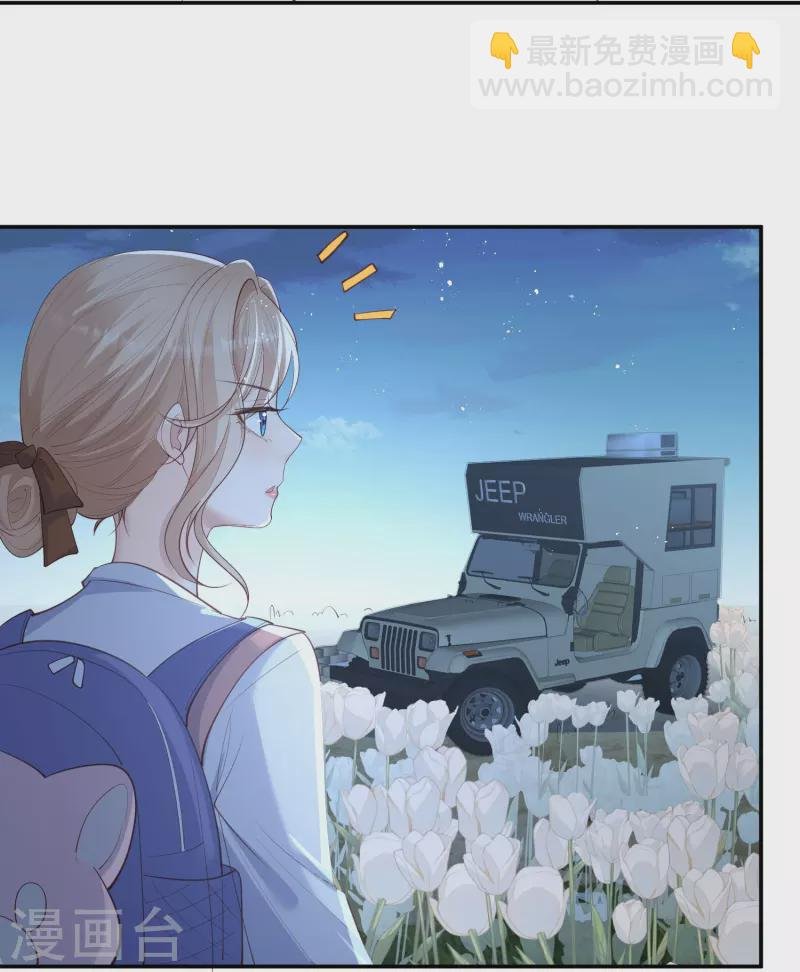 第66话 和其他人失联了？！