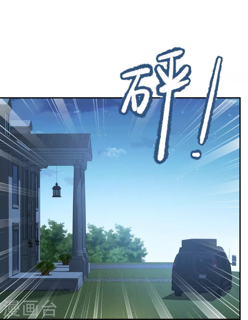 第66话 和其他人失联了？！
