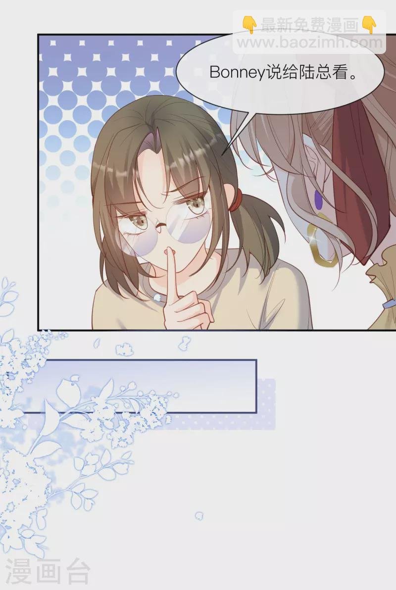 第67话 排挤冷暴力