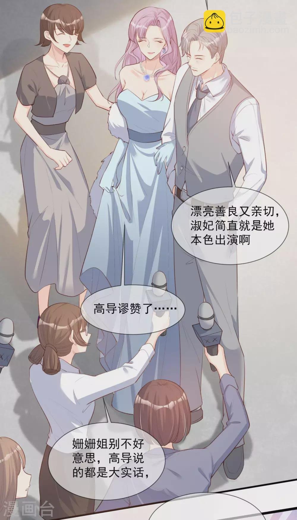 第6话 简小姐，这是您预约的出租车