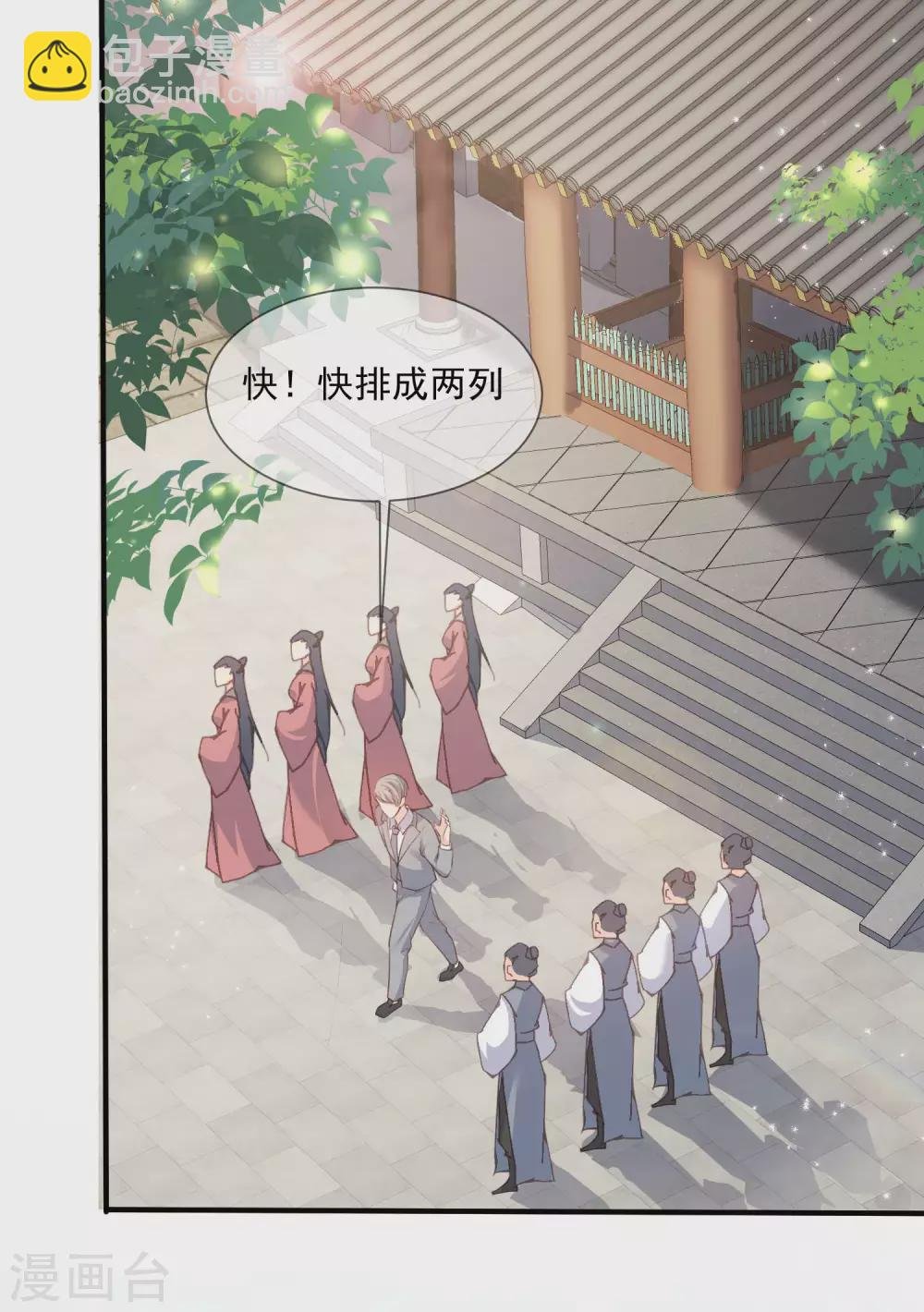 第6话 简小姐，这是您预约的出租车