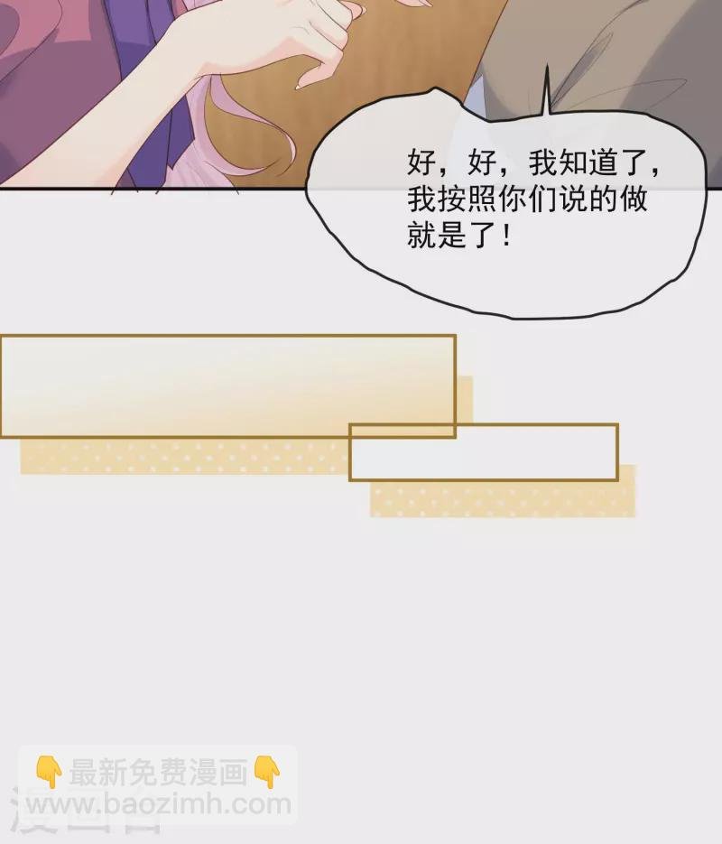 第68话 你学过功夫吗？