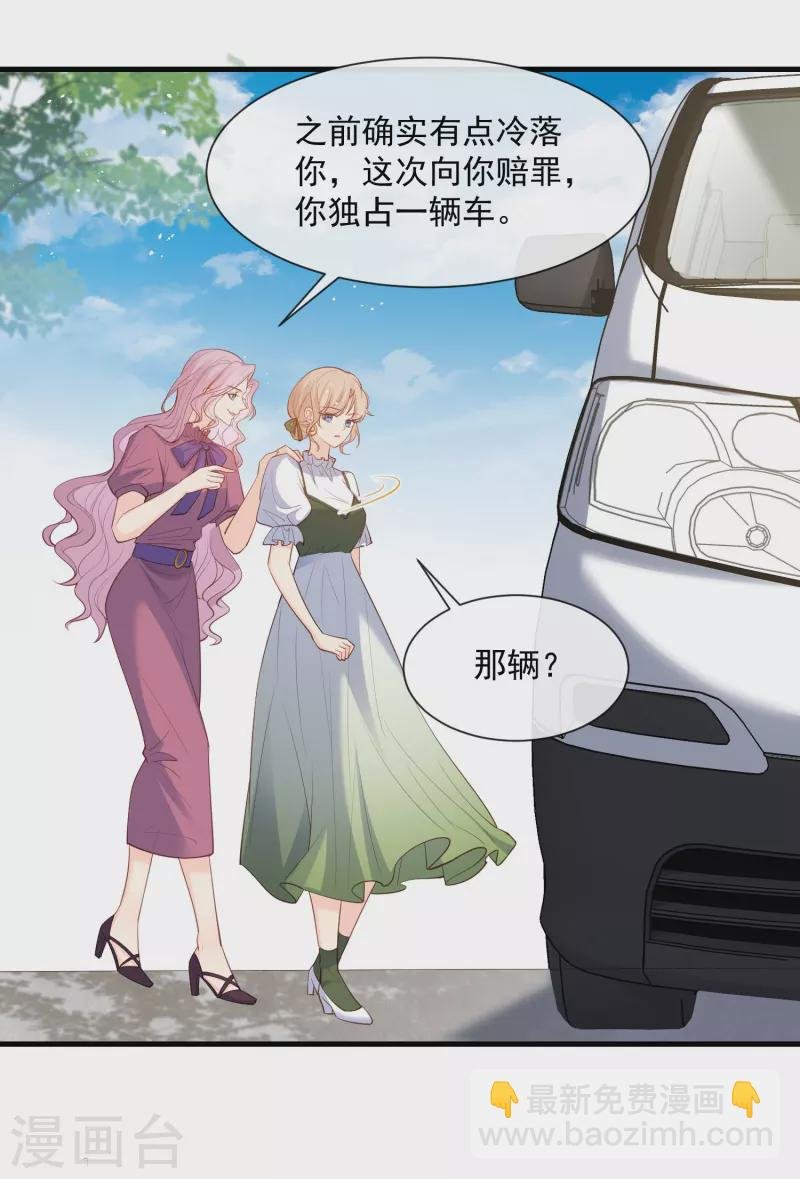 第68话 你学过功夫吗？