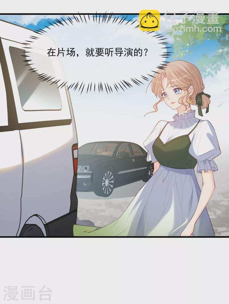 第68话 你学过功夫吗？