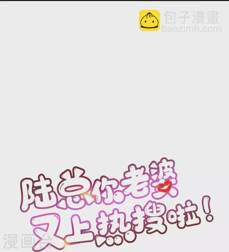 第68话 你学过功夫吗？