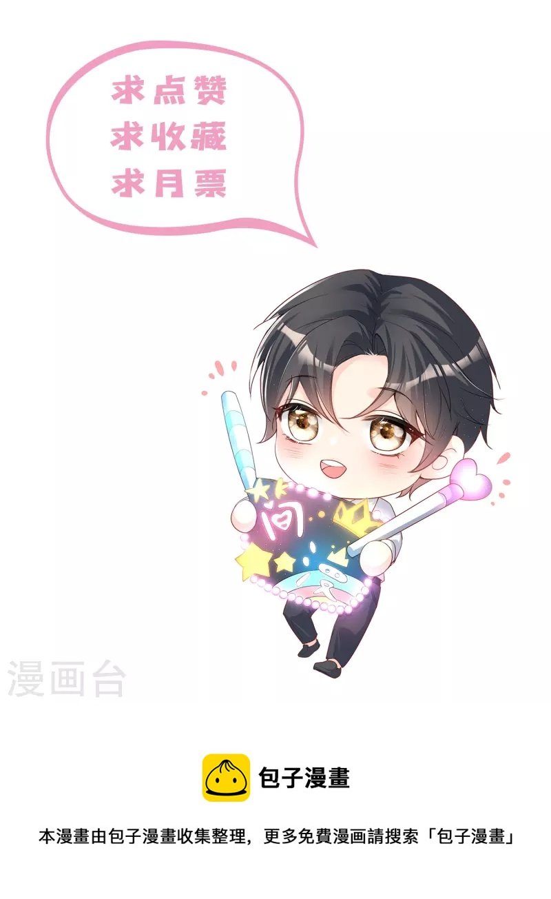 第68话 你学过功夫吗？