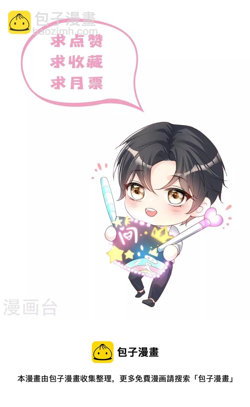 第69话 姜还是老的辣