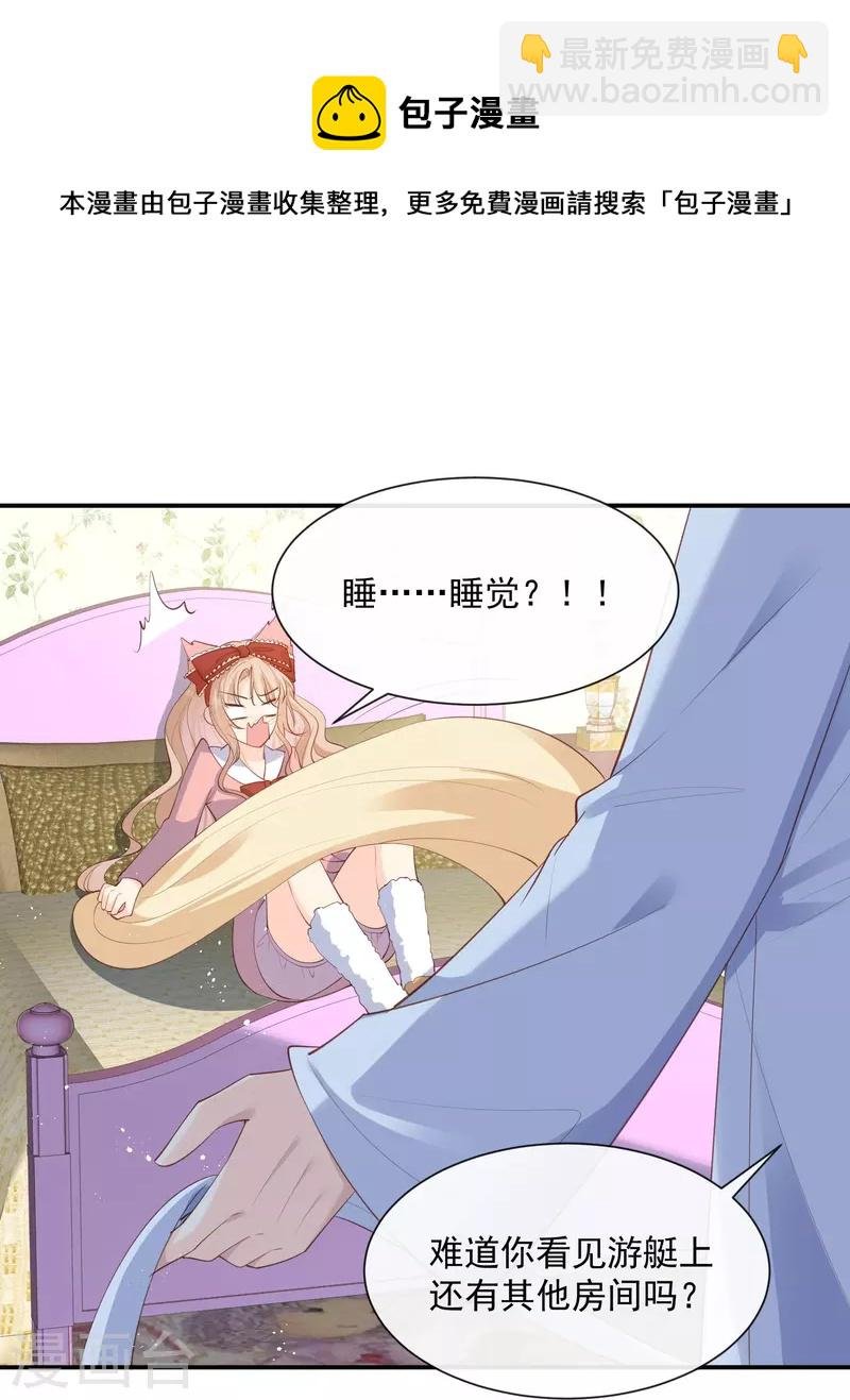 第71话 扮猪吃老虎