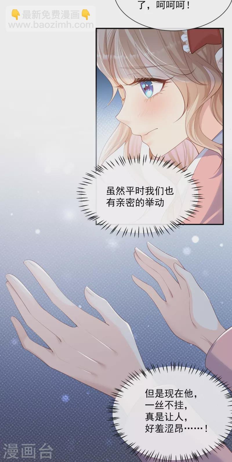 第71话 扮猪吃老虎