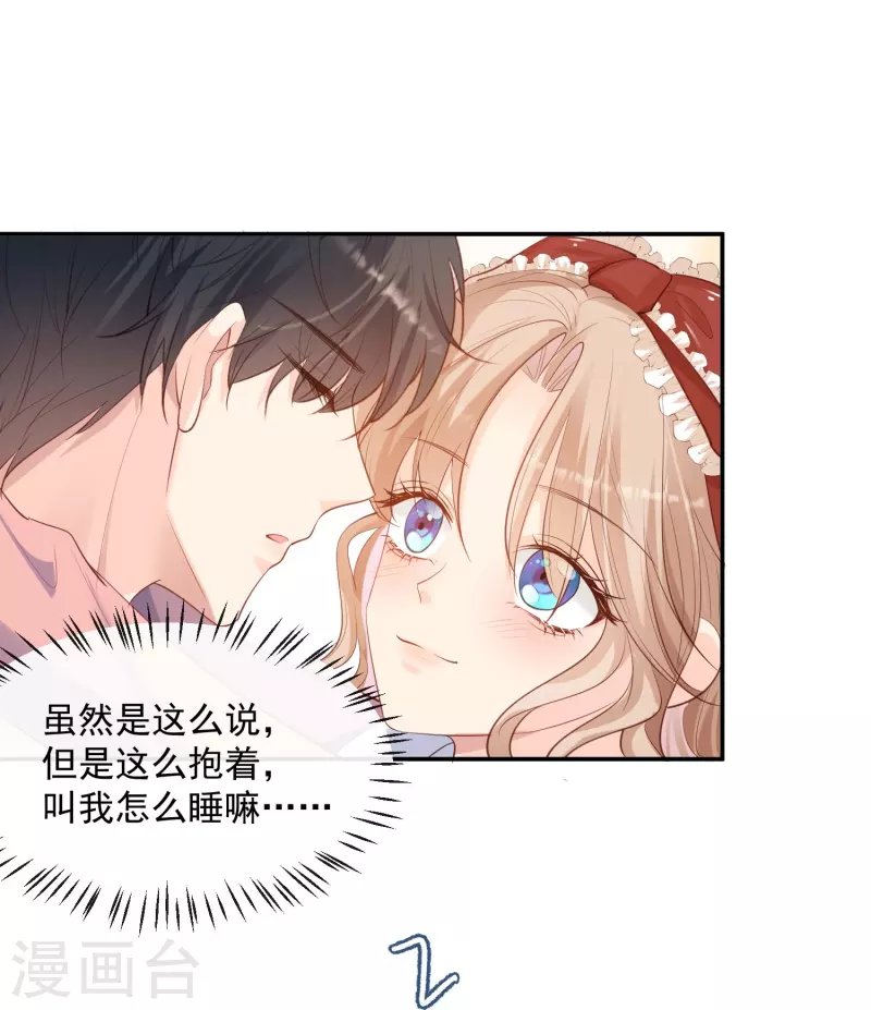 第71话 扮猪吃老虎