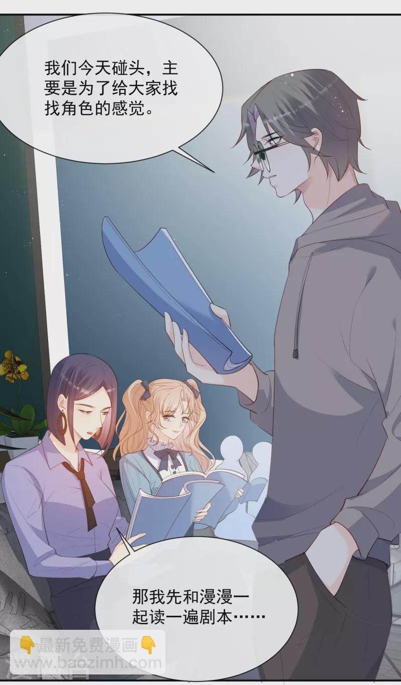 第71话 扮猪吃老虎