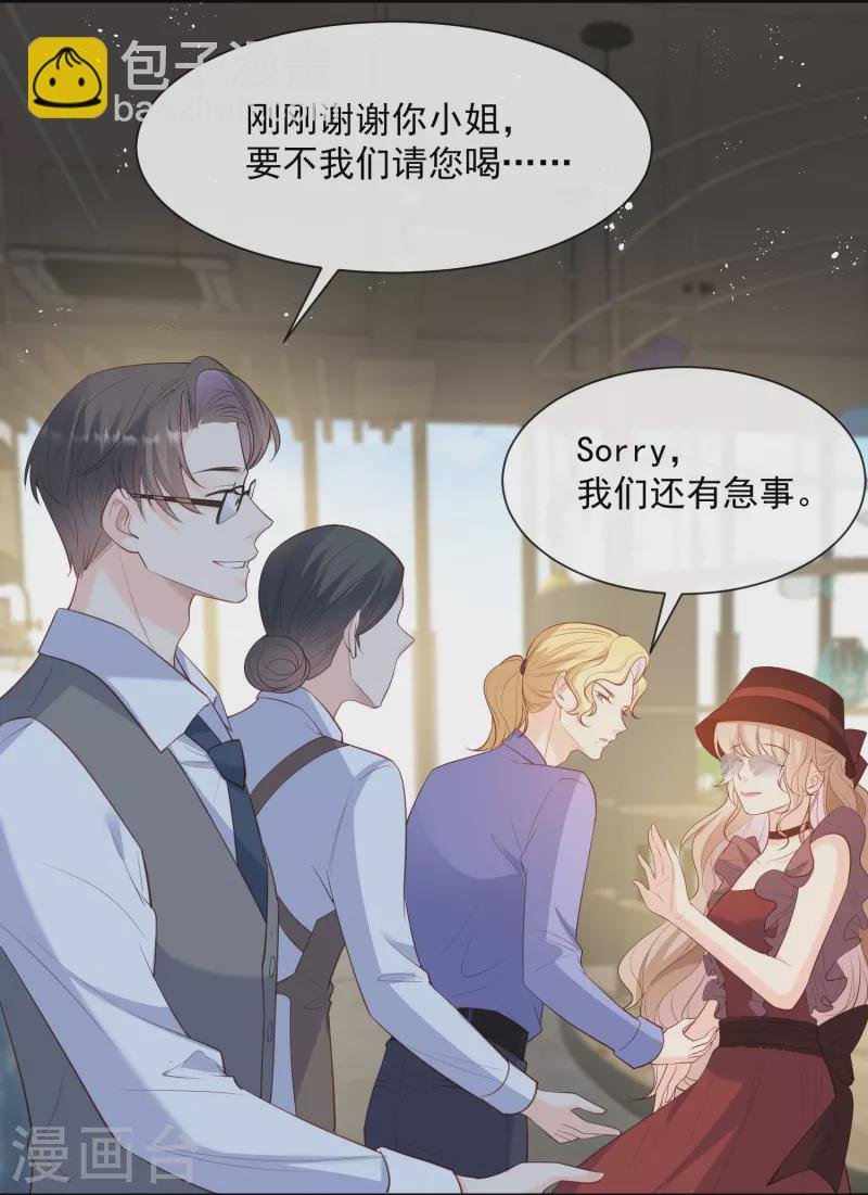 第72话 直接报警吧