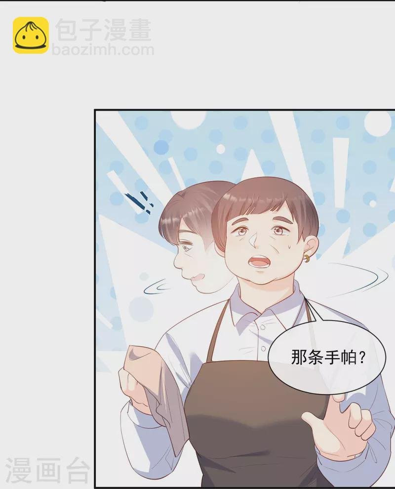 第72话 直接报警吧