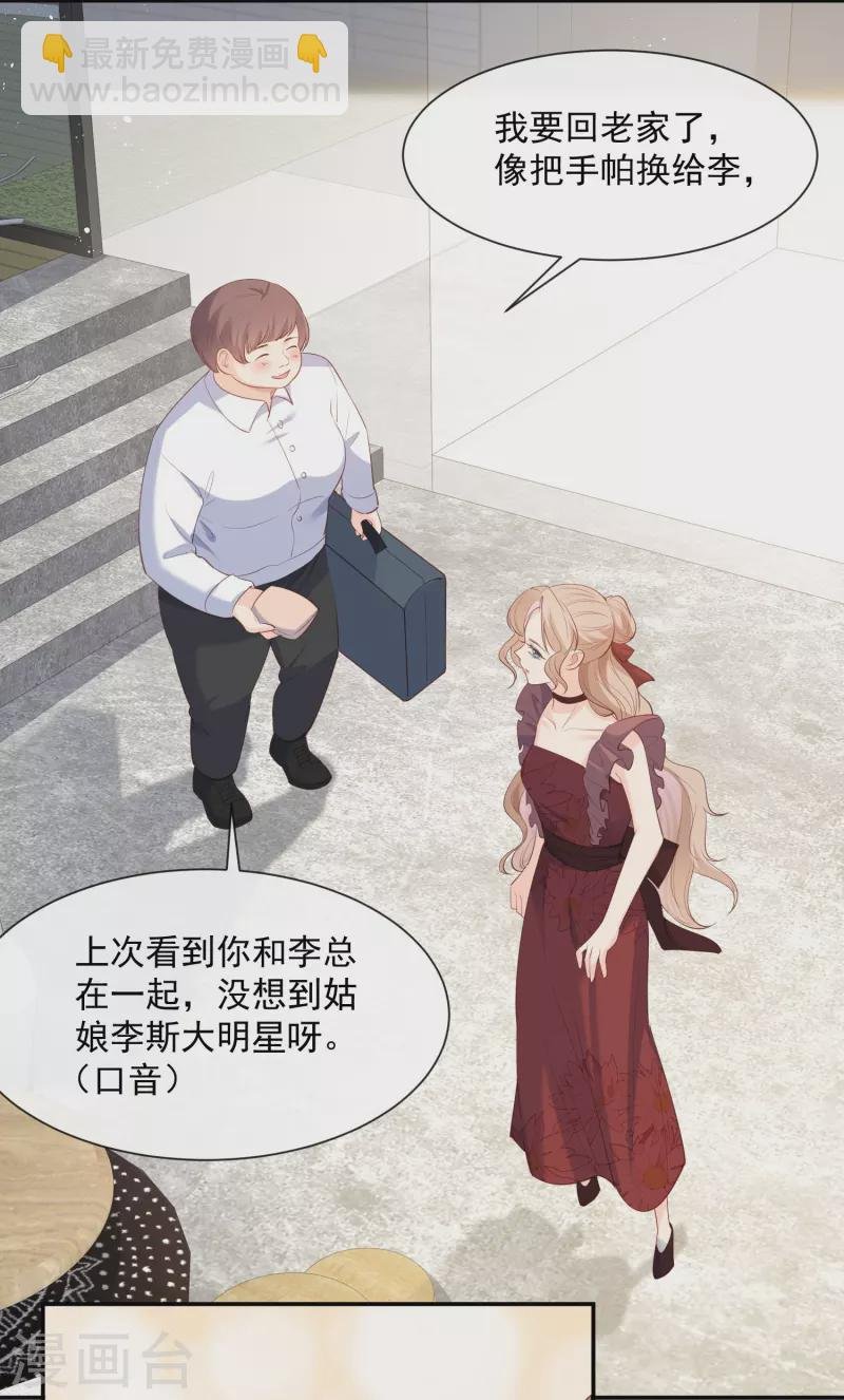 第72话 直接报警吧