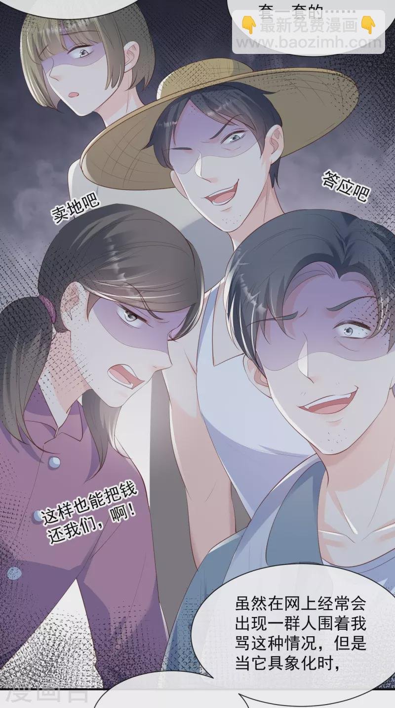 第74话 总有人瞎操心