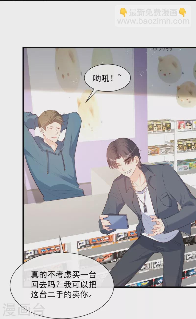 第75话 芳姐的儿子