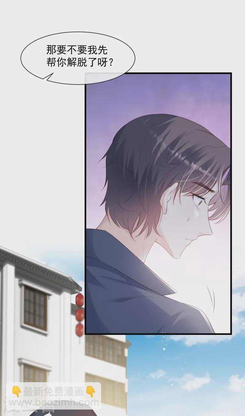 第75话 芳姐的儿子
