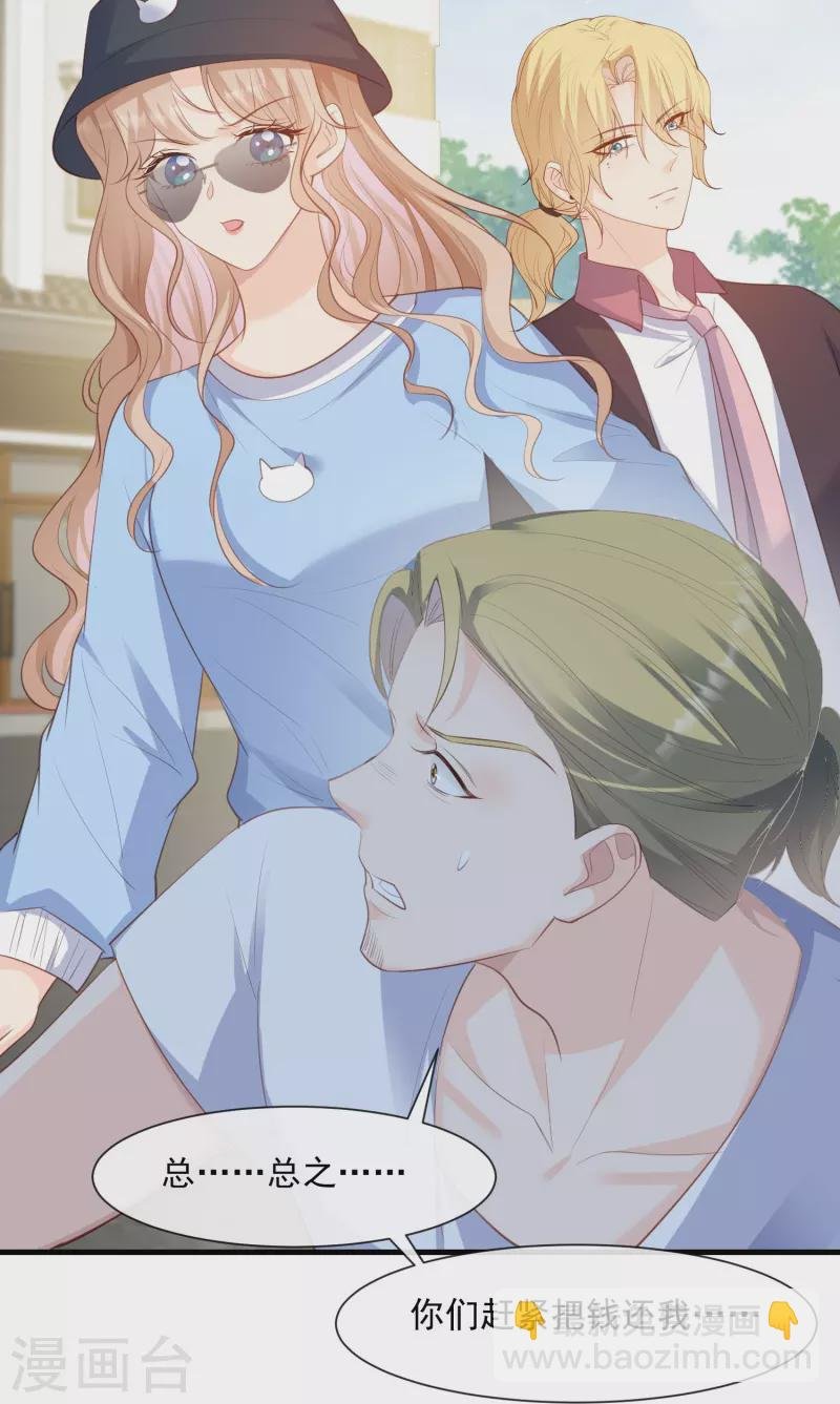 第75话 芳姐的儿子