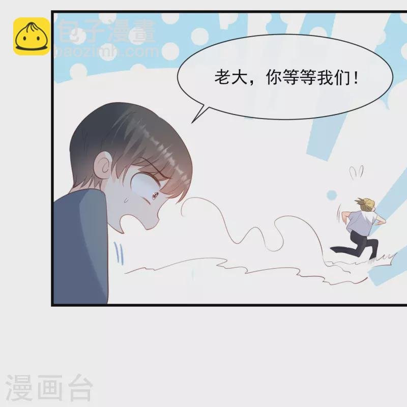 第75话 芳姐的儿子