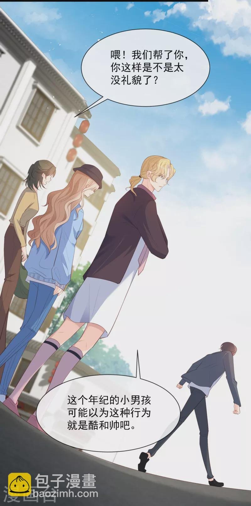 第75话 芳姐的儿子