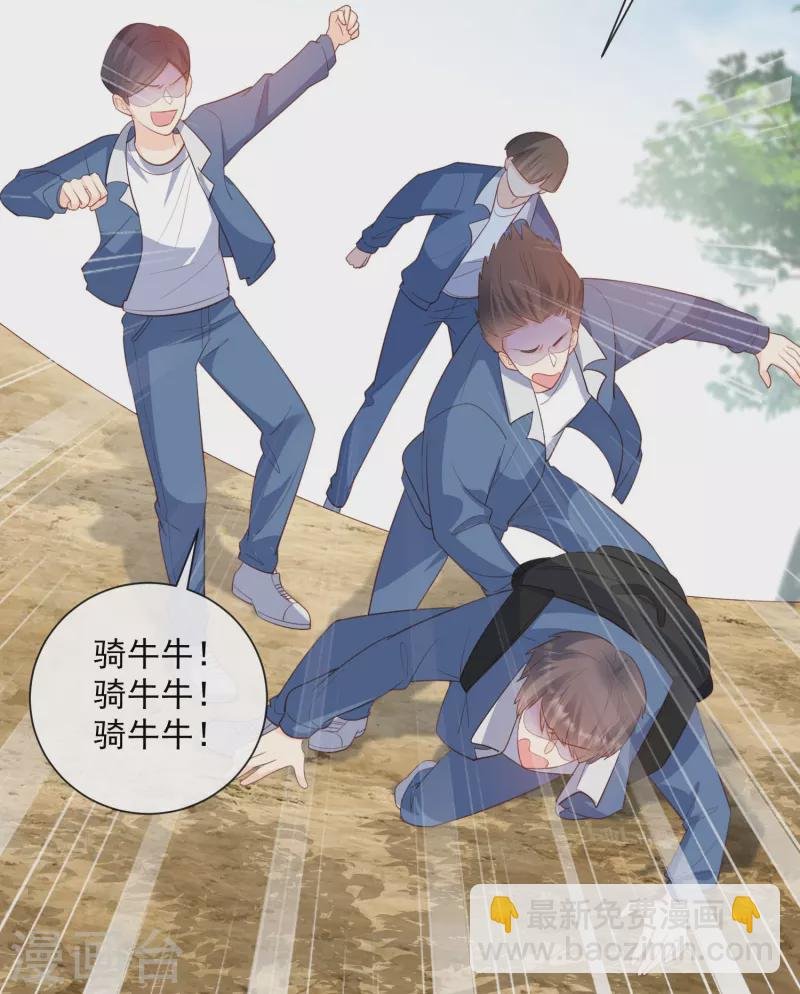 第76话 老妈的梦想！