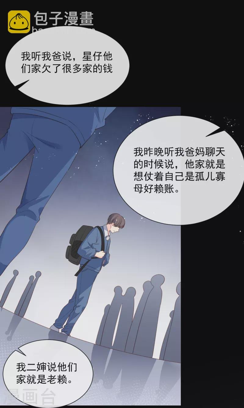 第76话 老妈的梦想！