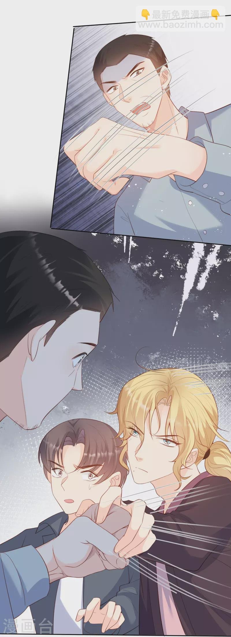 第76话 老妈的梦想！