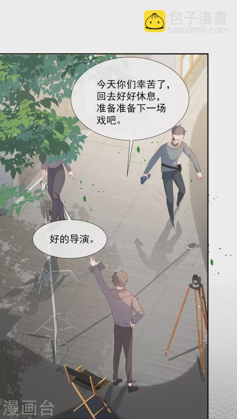 第78话 别怪我不客气了