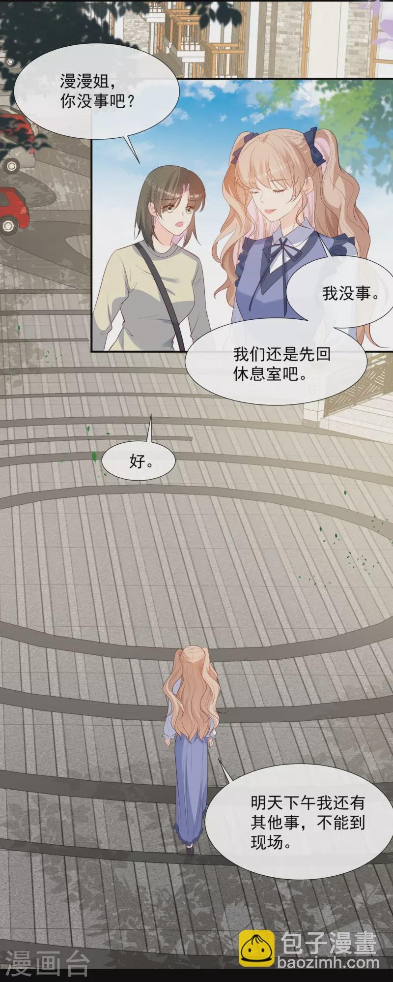 第79话 自导自演的戏中戏