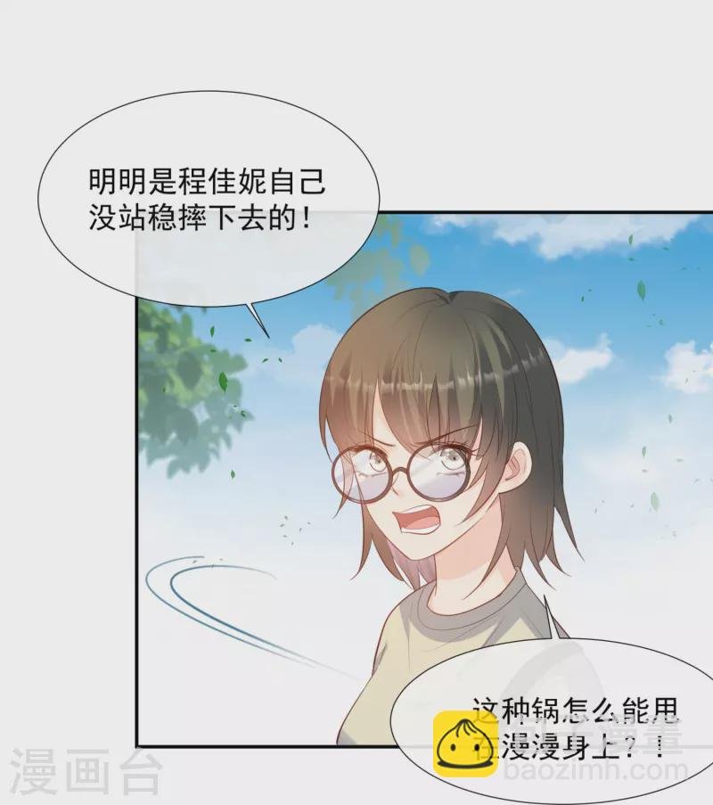 第79话 自导自演的戏中戏