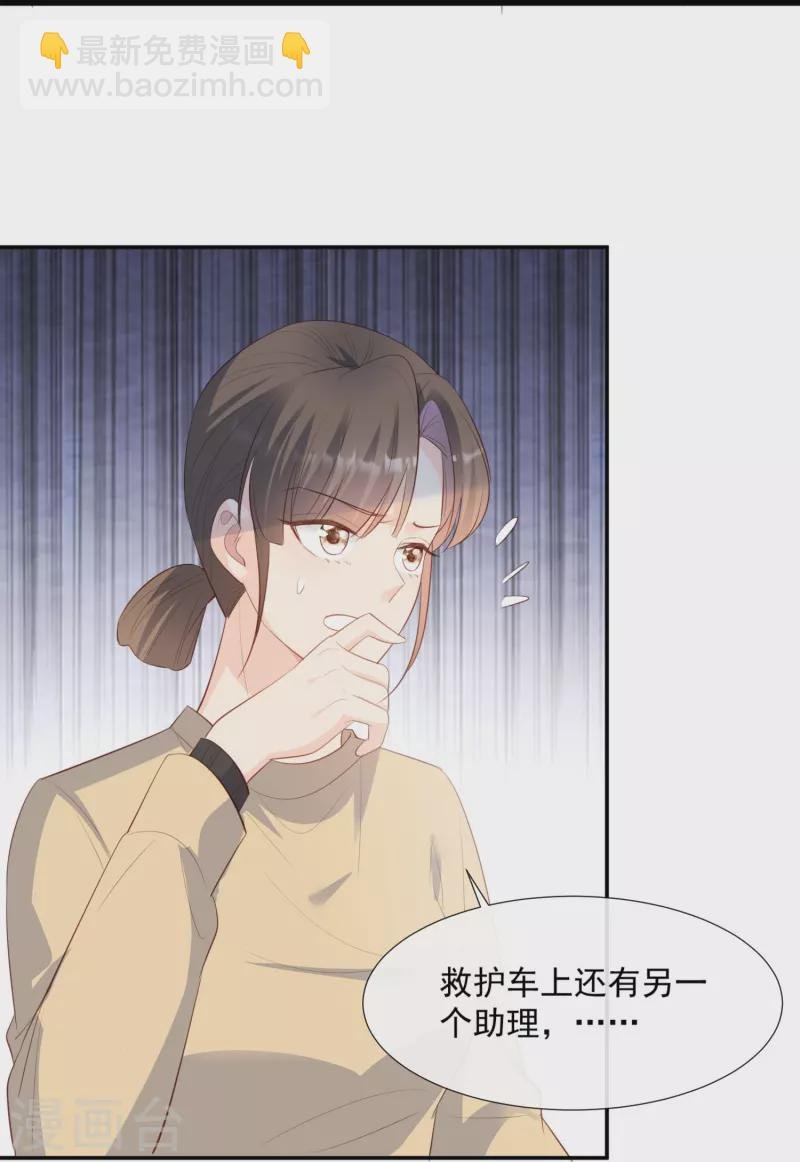 第79话 自导自演的戏中戏