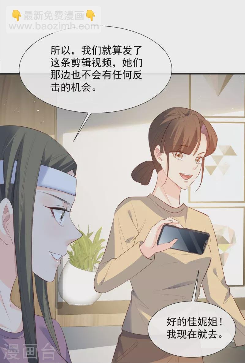 第80话 兔子急了还咬人呢